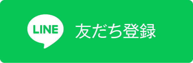 BGLプロジェクトのLINE